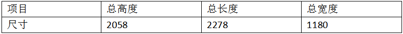 超市貨架層板加強筋26點焊機產(chǎn)品參數(shù)