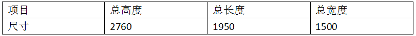 汽車(chē)門(mén)框逆變縫焊機(jī)產(chǎn)品參數(shù)