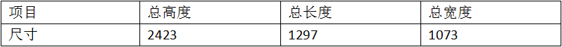 進(jìn)出水管焊接專(zhuān)機(jī)1