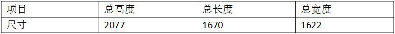 玻璃升降器雙頭儲能點焊機1