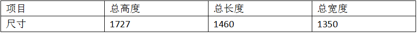 靜觸頭自動(dòng)焊接設(shè)備1