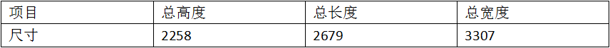 880KVA動觸頭片焊接專機(jī)1