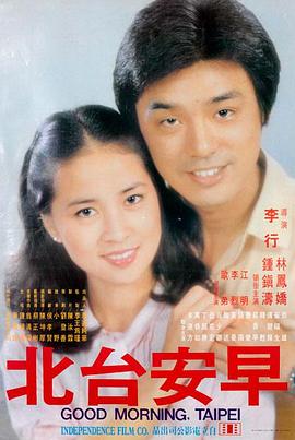 山海经动漫标本签：帝江题材动画电影概念图